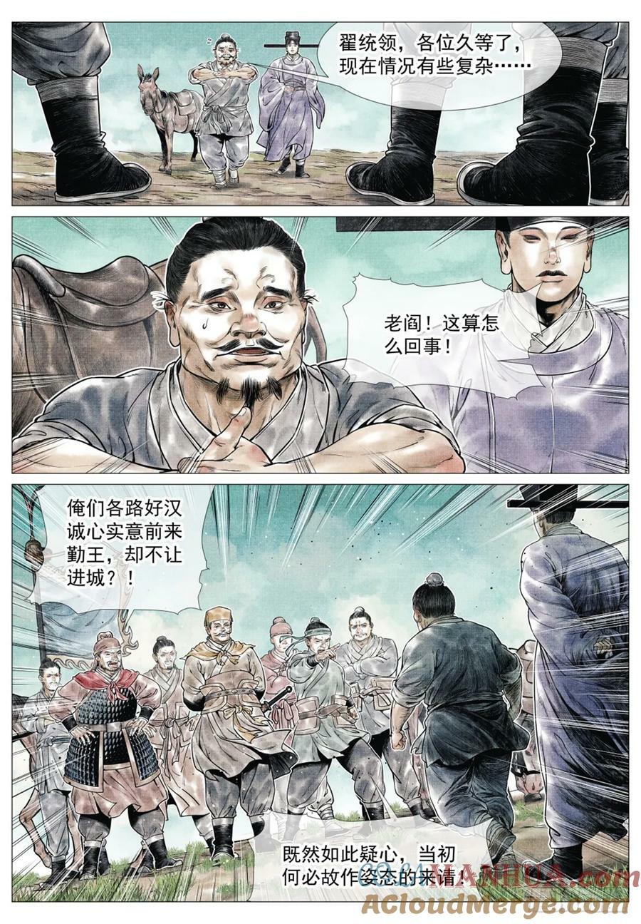 066 世家6
