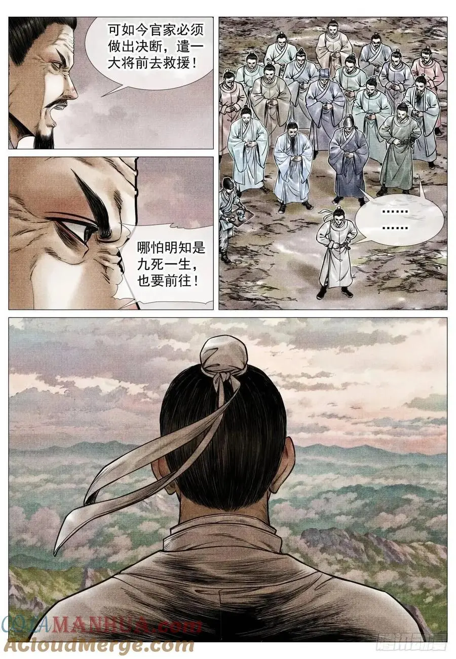 085 重阳8