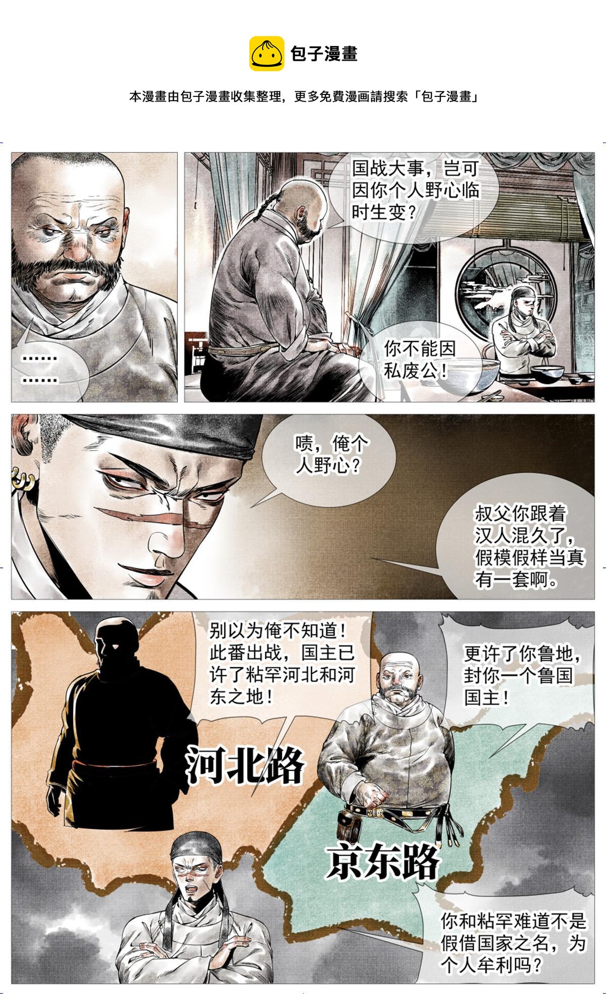 008 三万之约16
