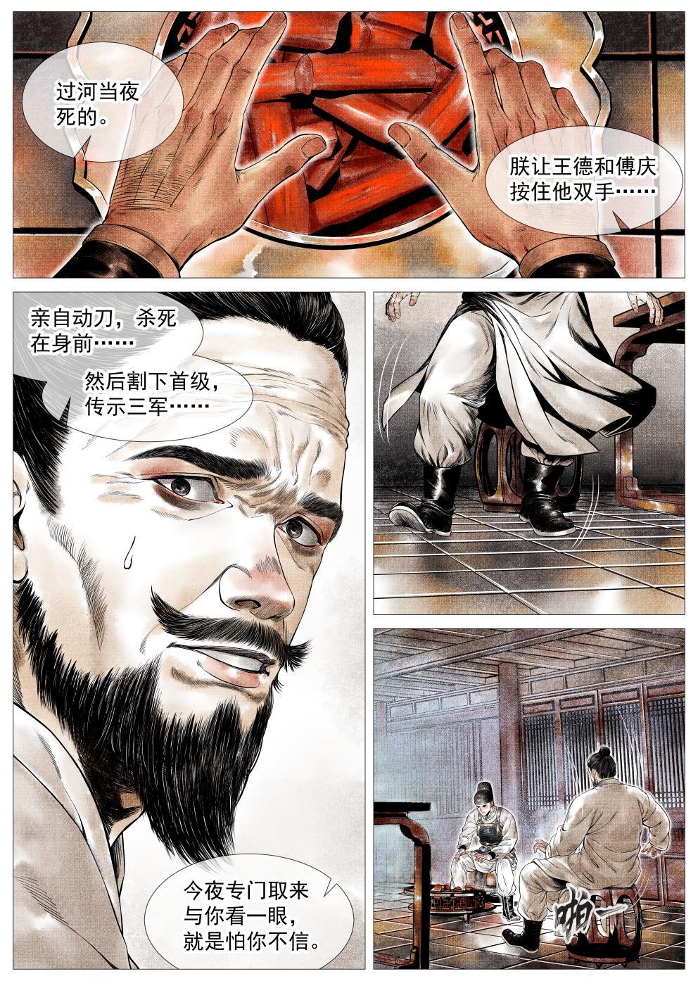 021 官家馈赠7