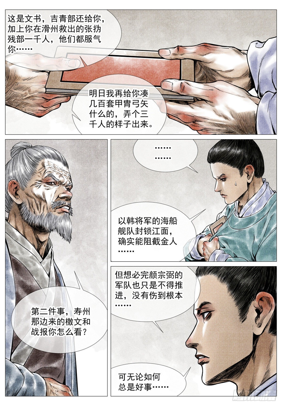 035 宝贝13