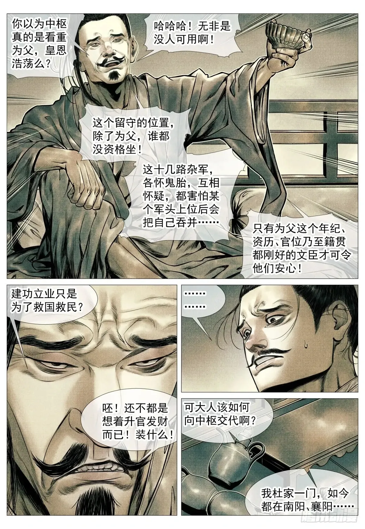 102 默契13