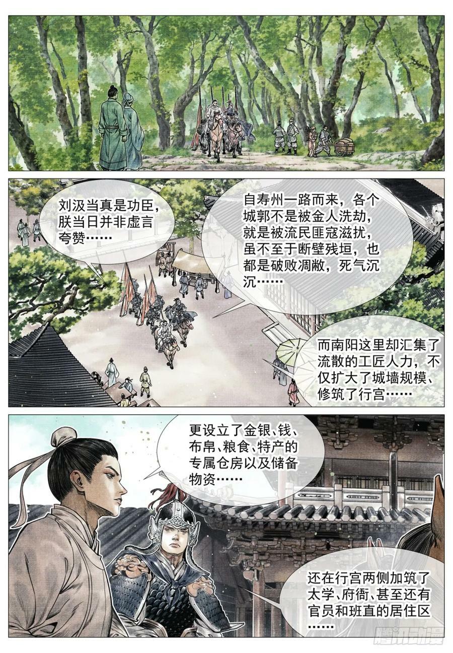 068 差评7
