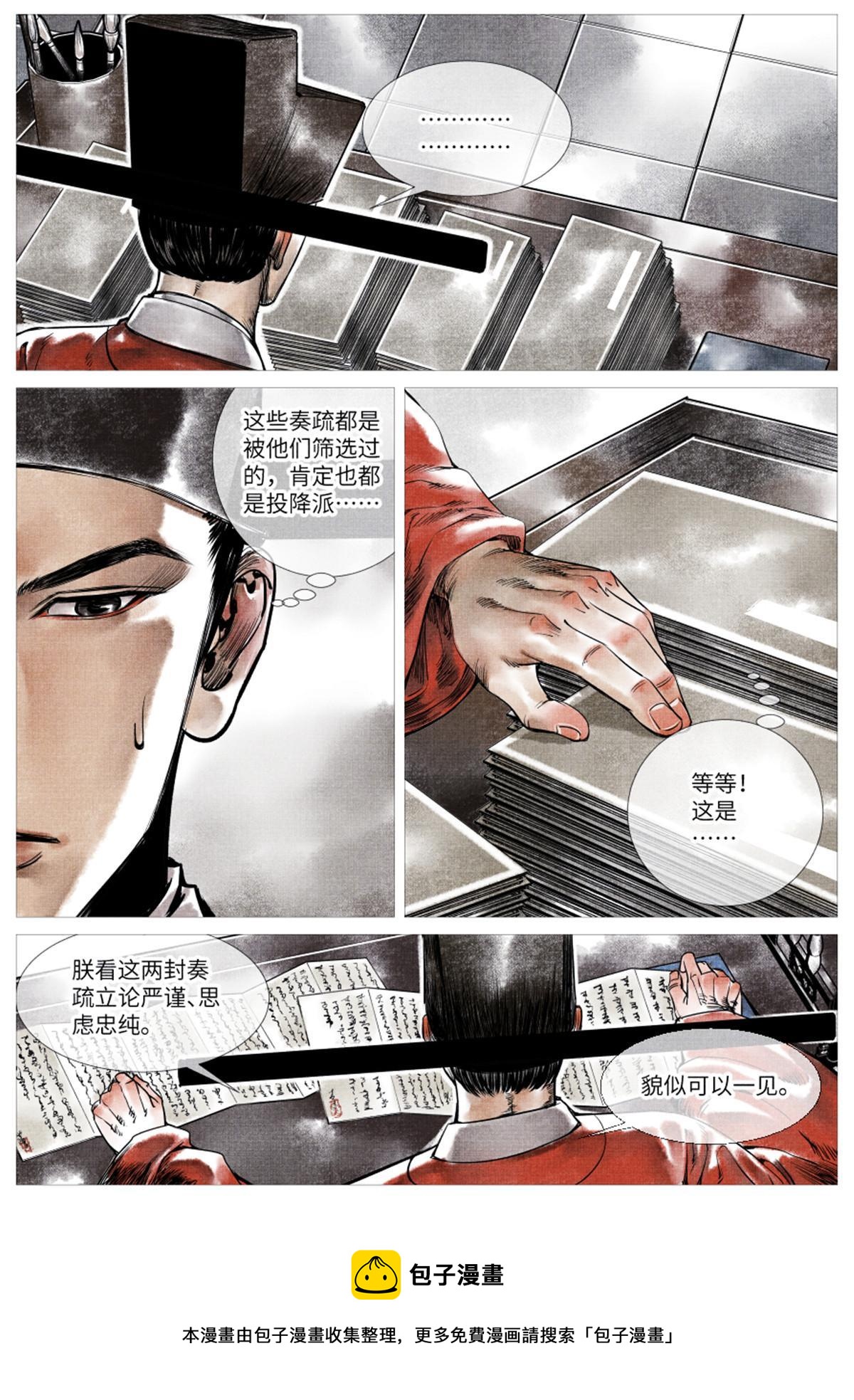 002 绝杀开新局20
