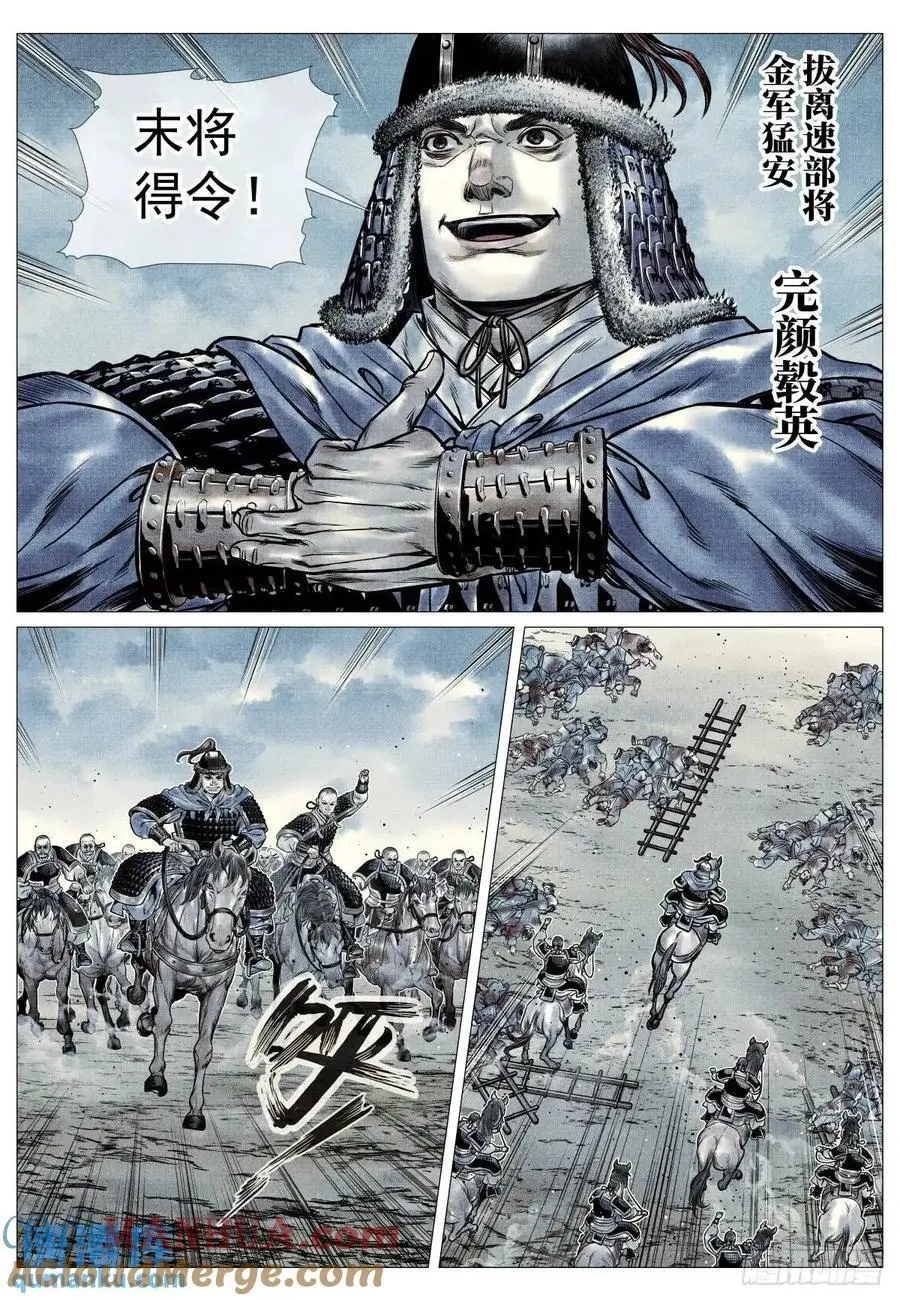 091 雕虫小技6