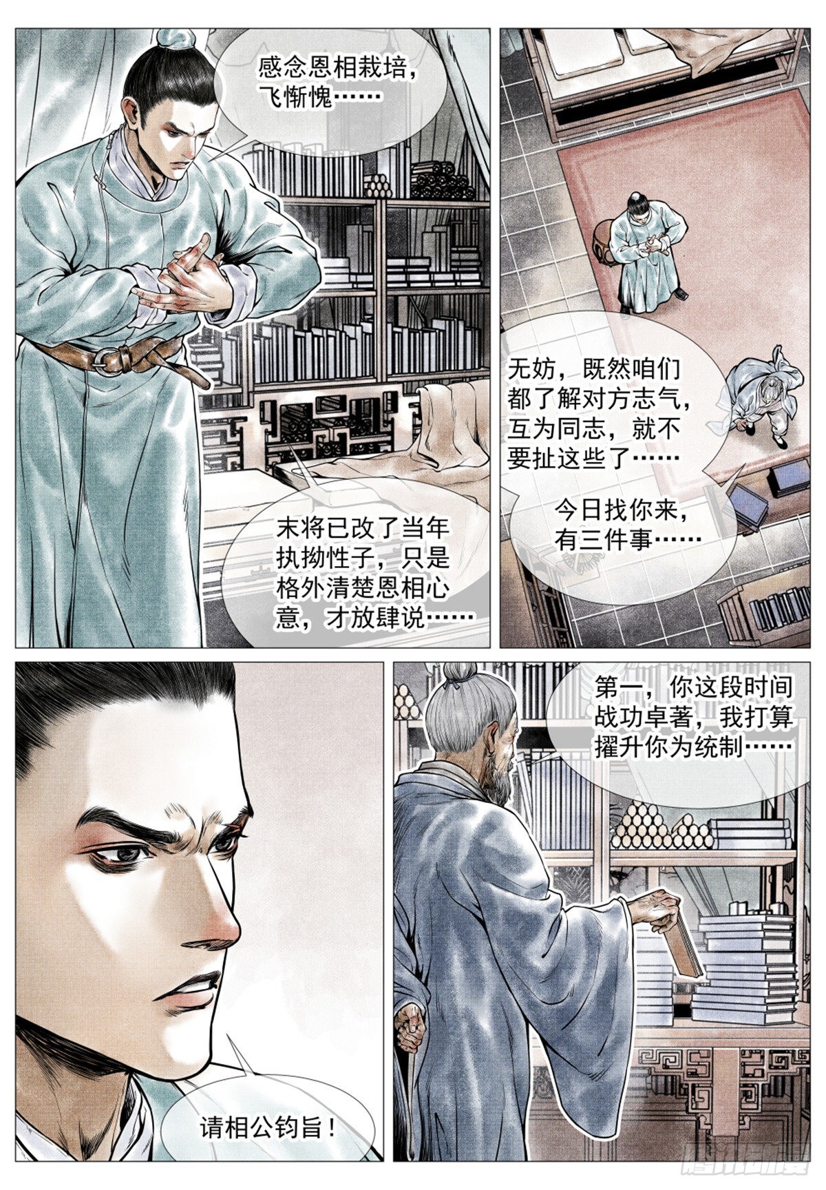 035 宝贝12