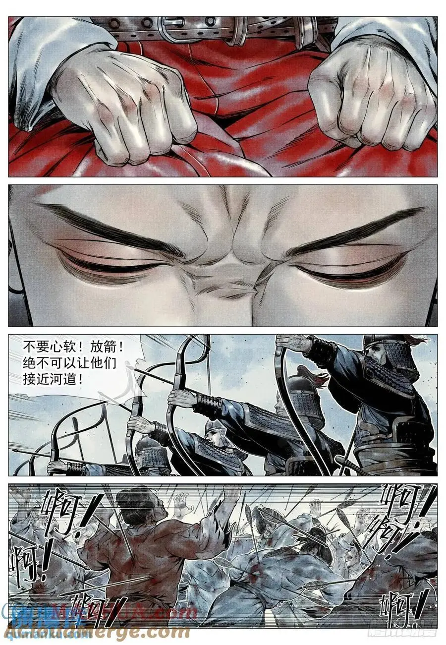 089 开战10