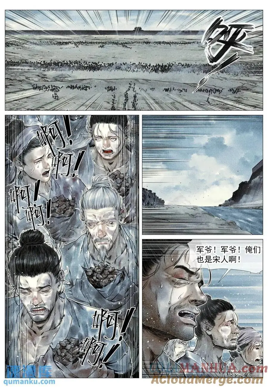 089 开战6