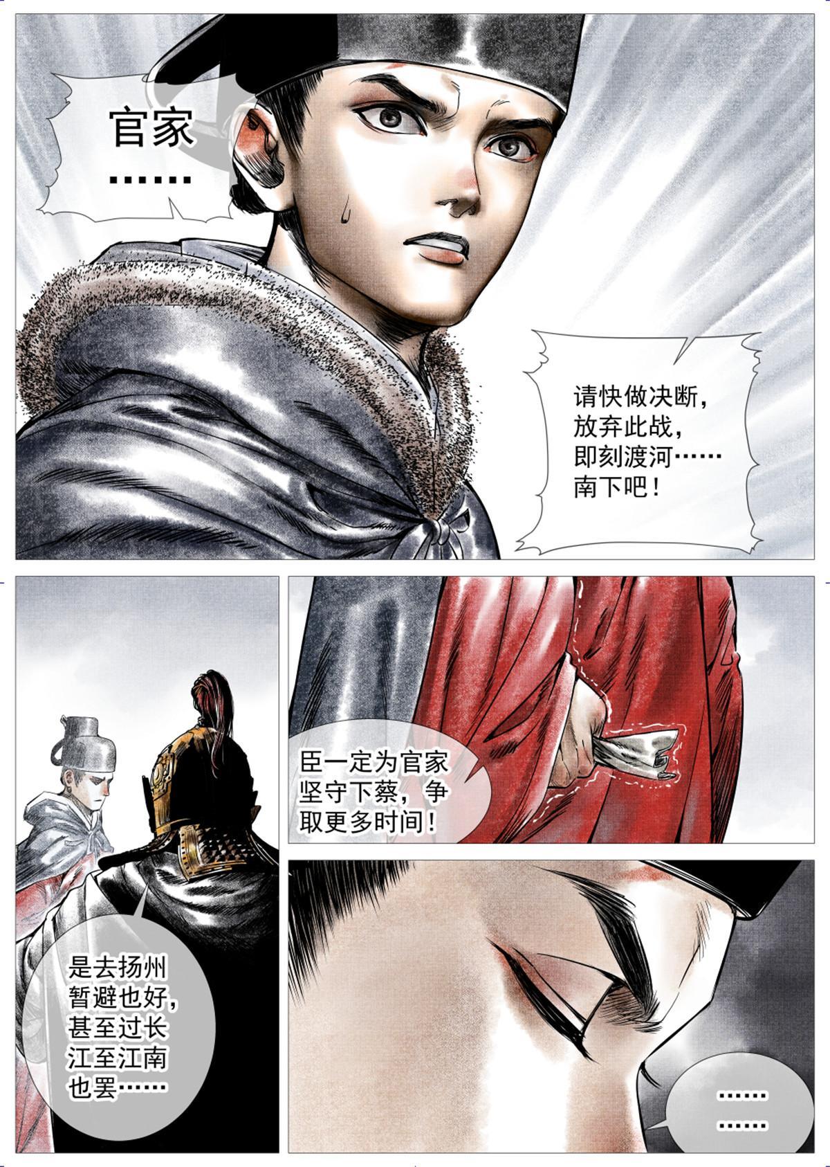 010 十万之报14