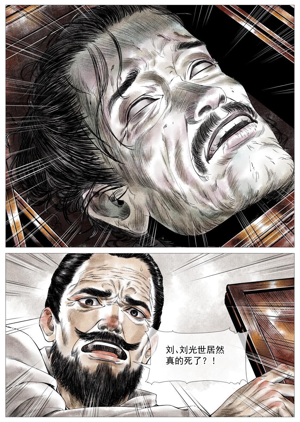 021 官家馈赠6