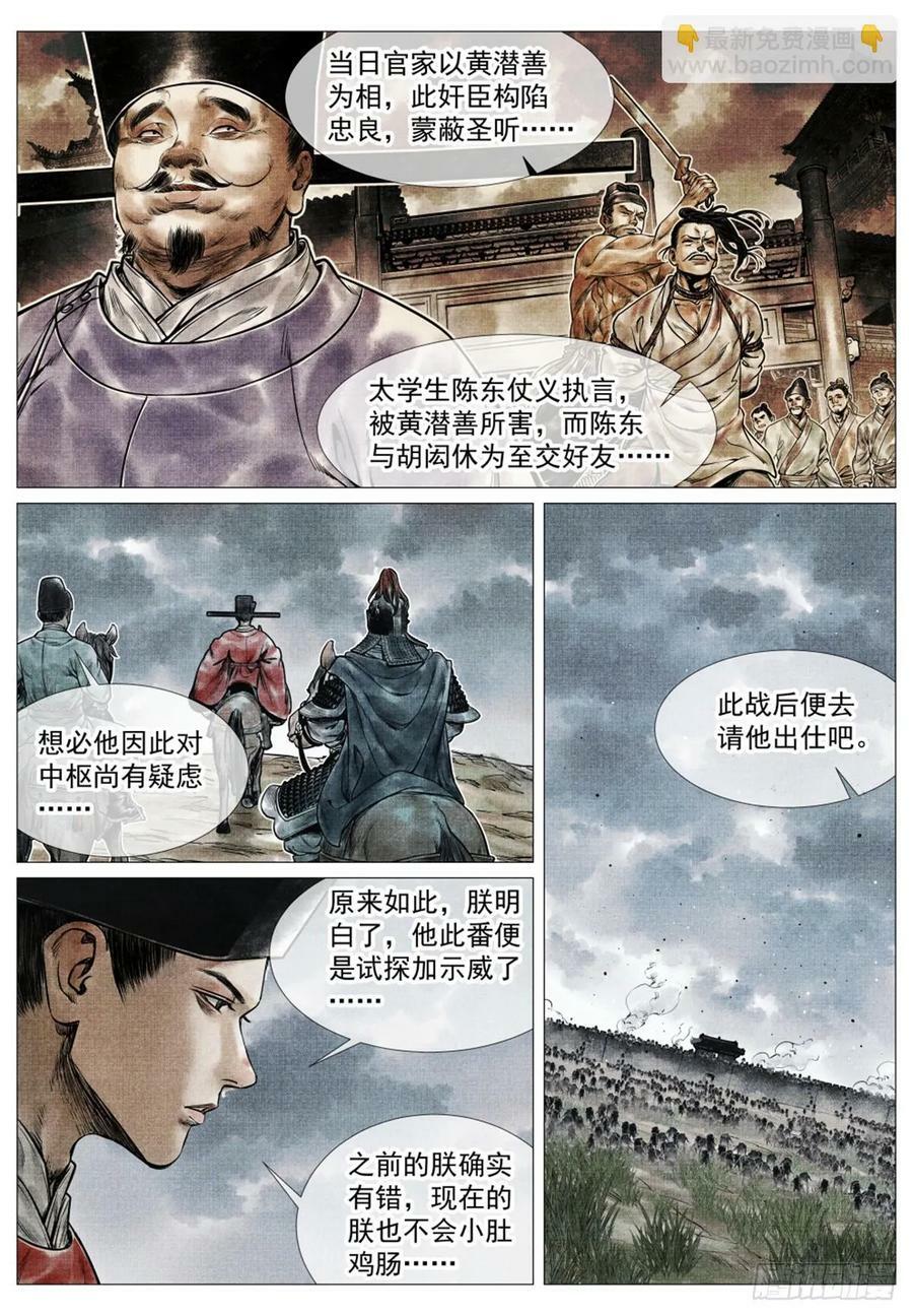 071 邓州5