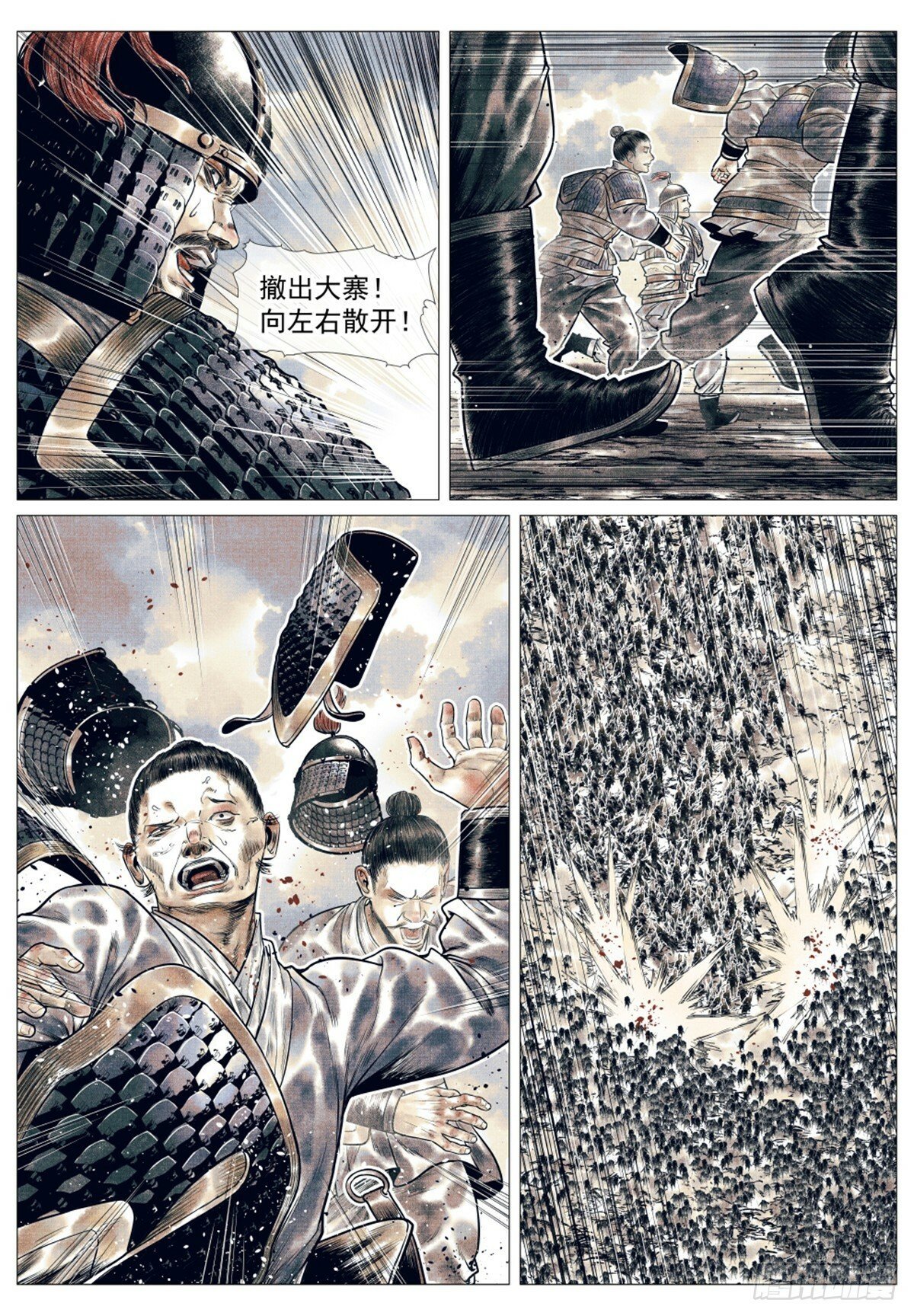 052 蒲卢浑出击14