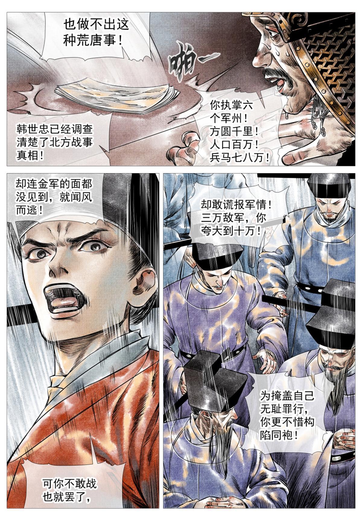 014 宁国16