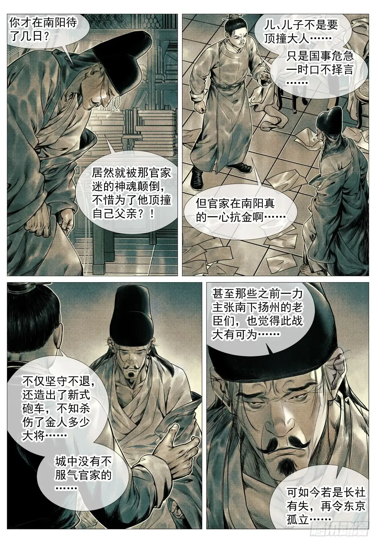 100 杜充6