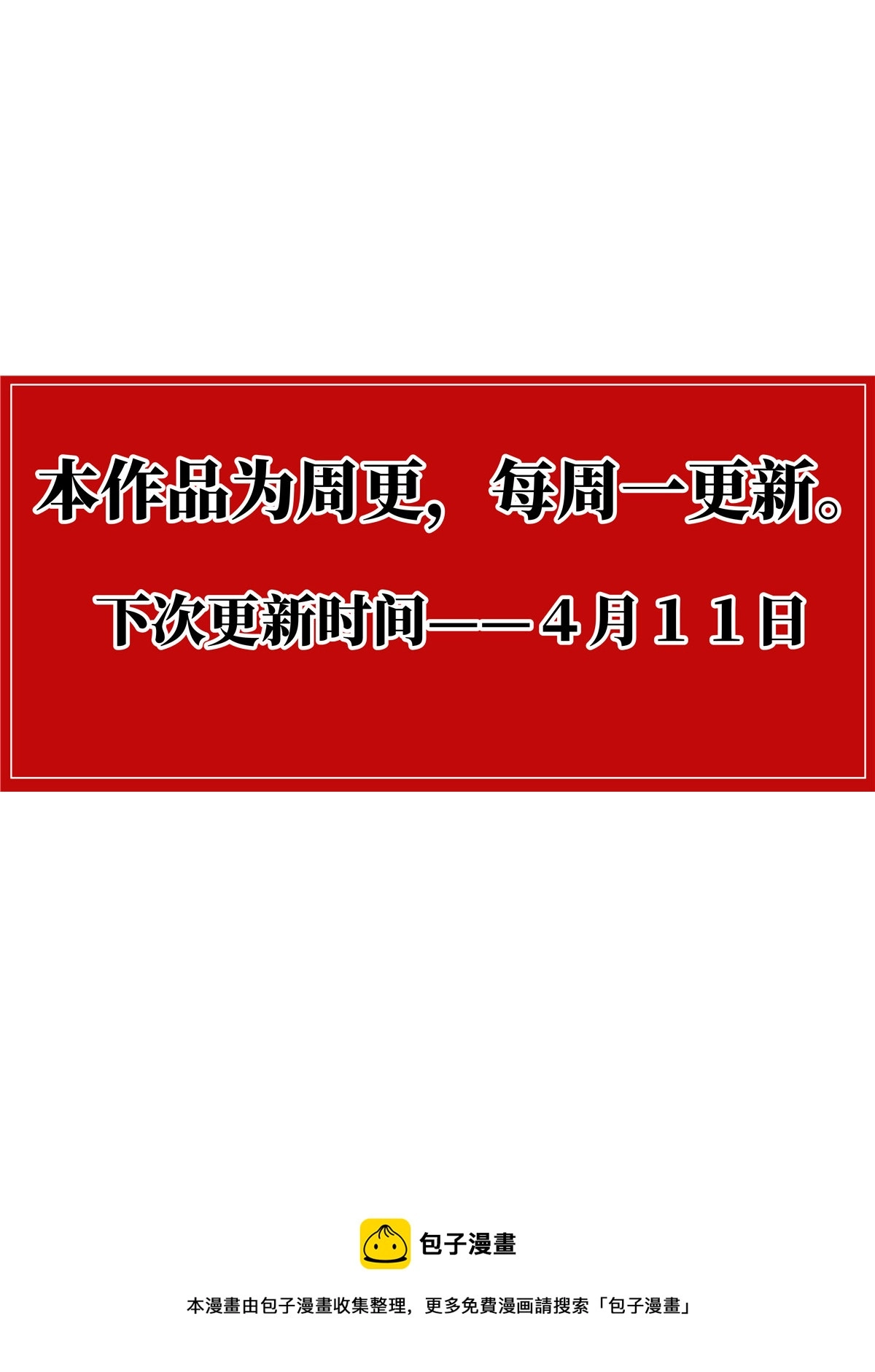 009 拐子马17