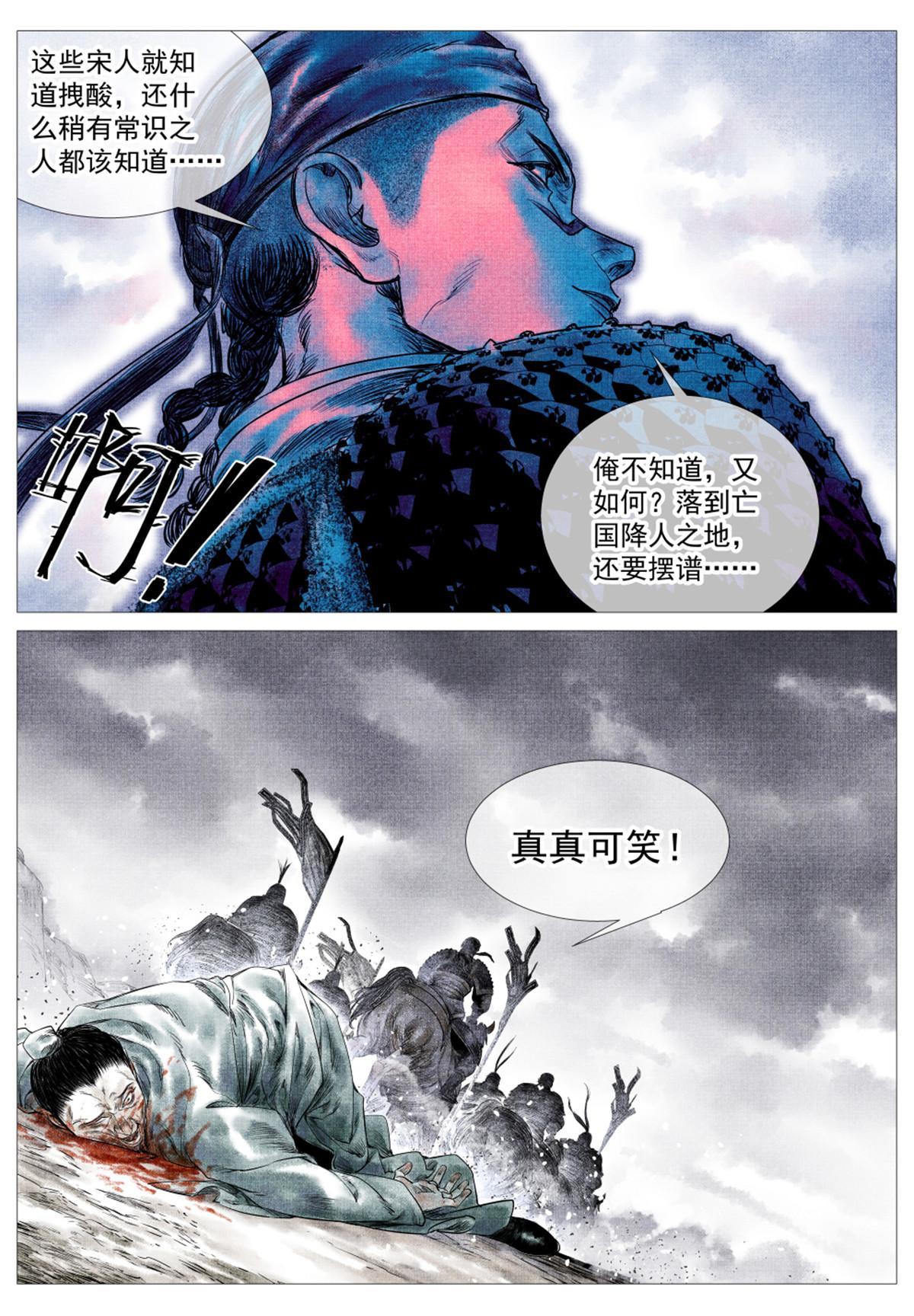 018 威慑15