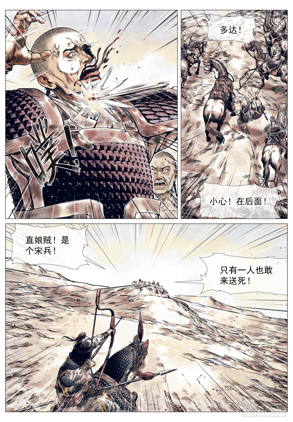 034  开封8