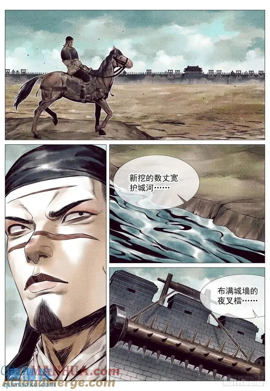 087 铸刀14
