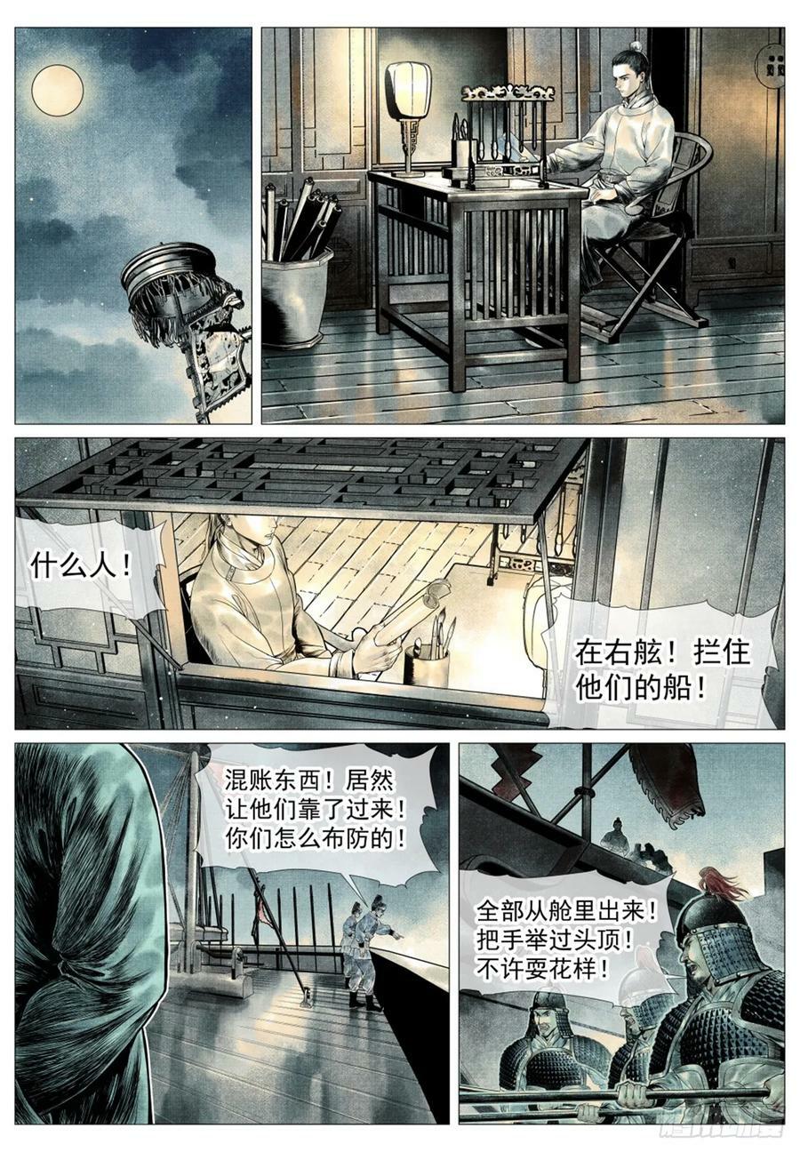 058 流光5