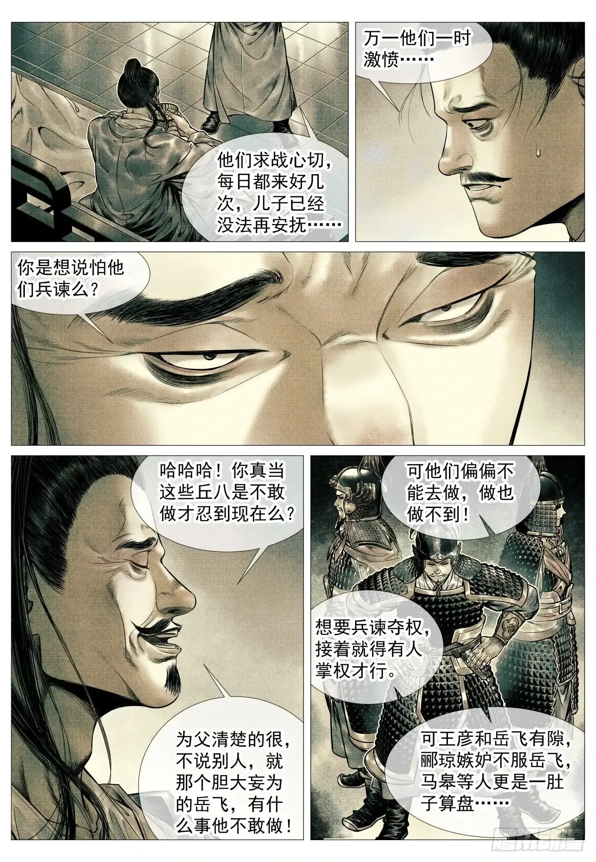 102 默契12