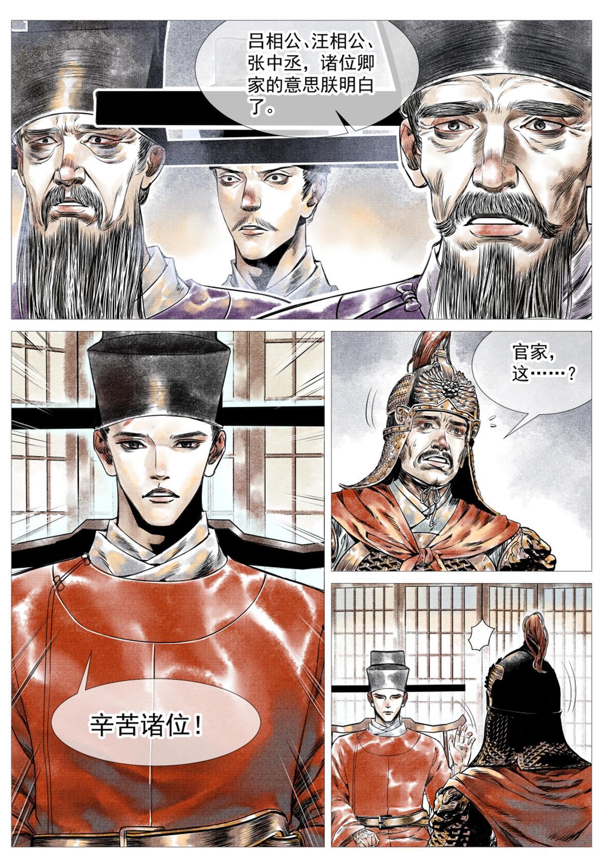 014 宁国11