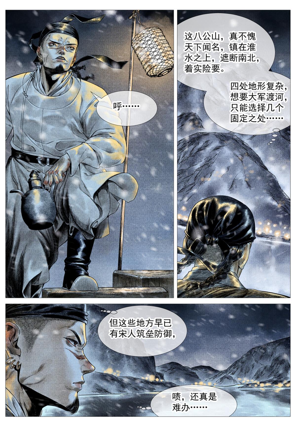 020 雪渡9