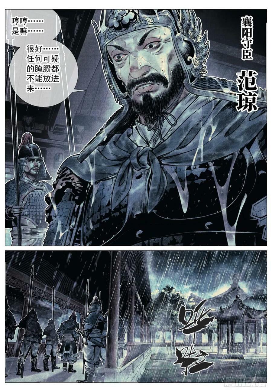 069 雨水3