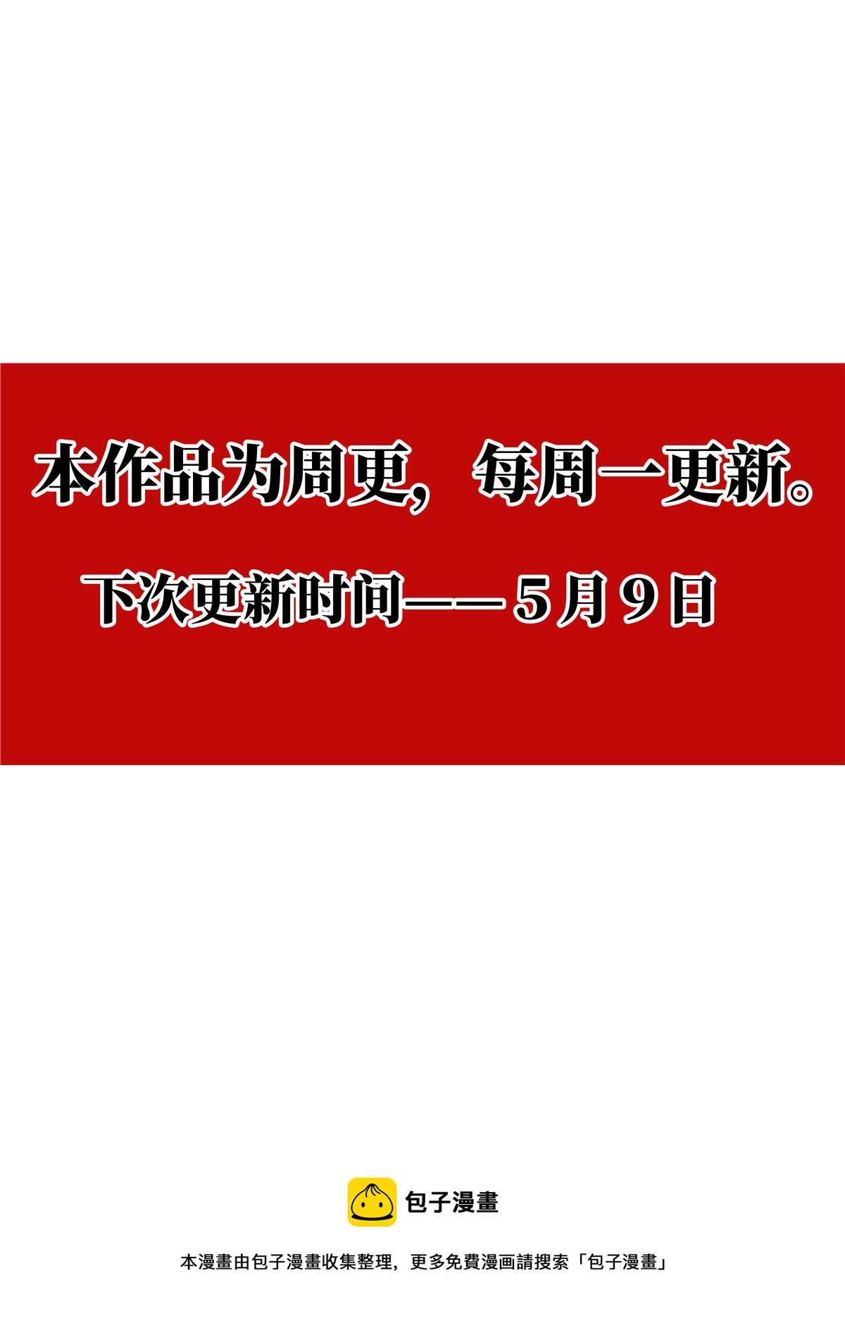 013 夜会刘光世21