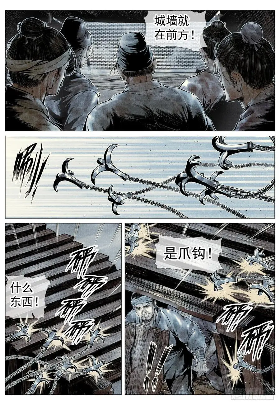 094 甬道13