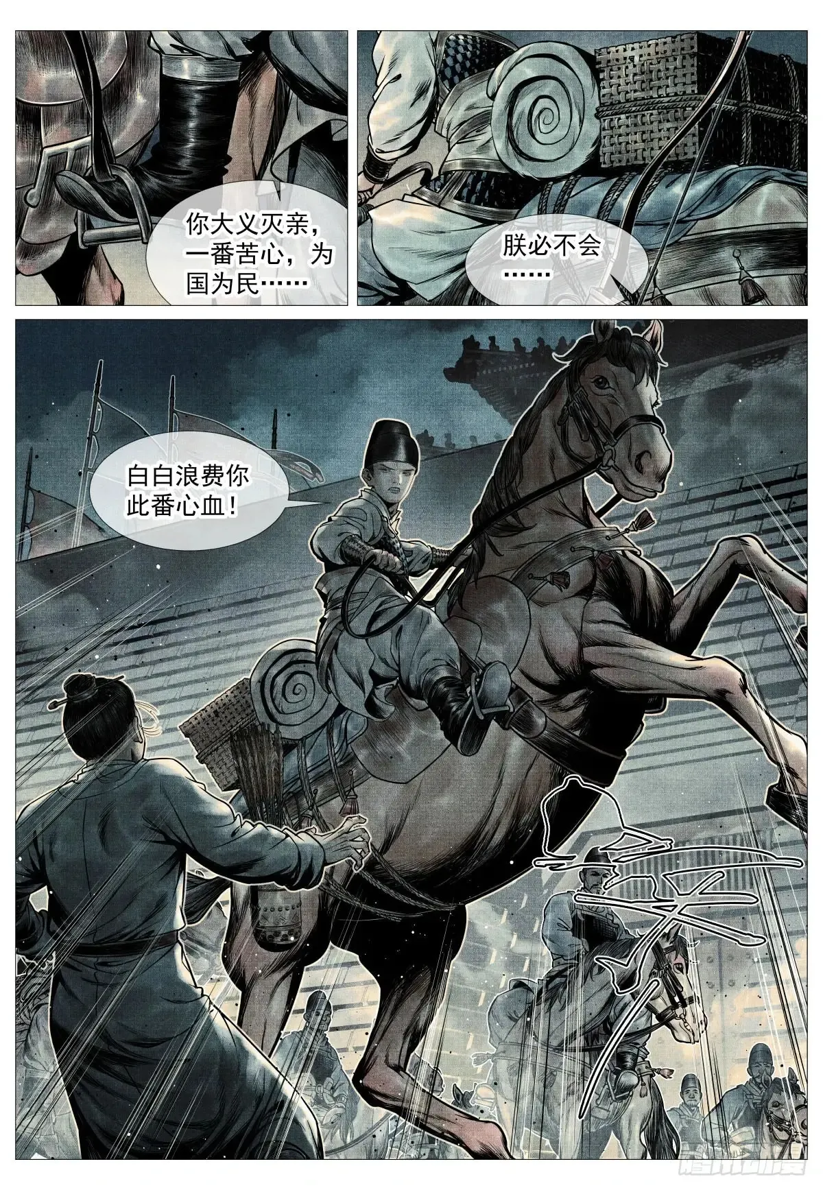 105 诱饵11