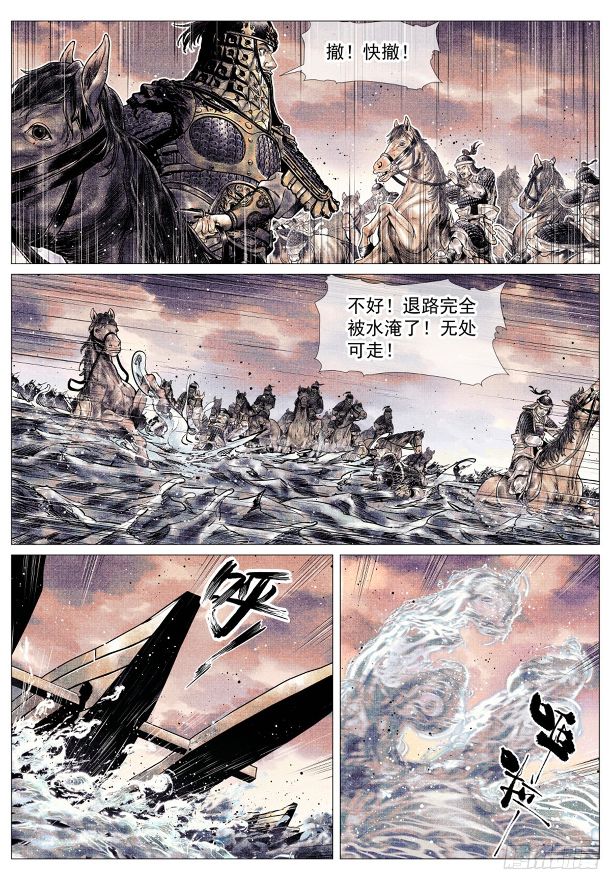 043 爷爷生在天地间16
