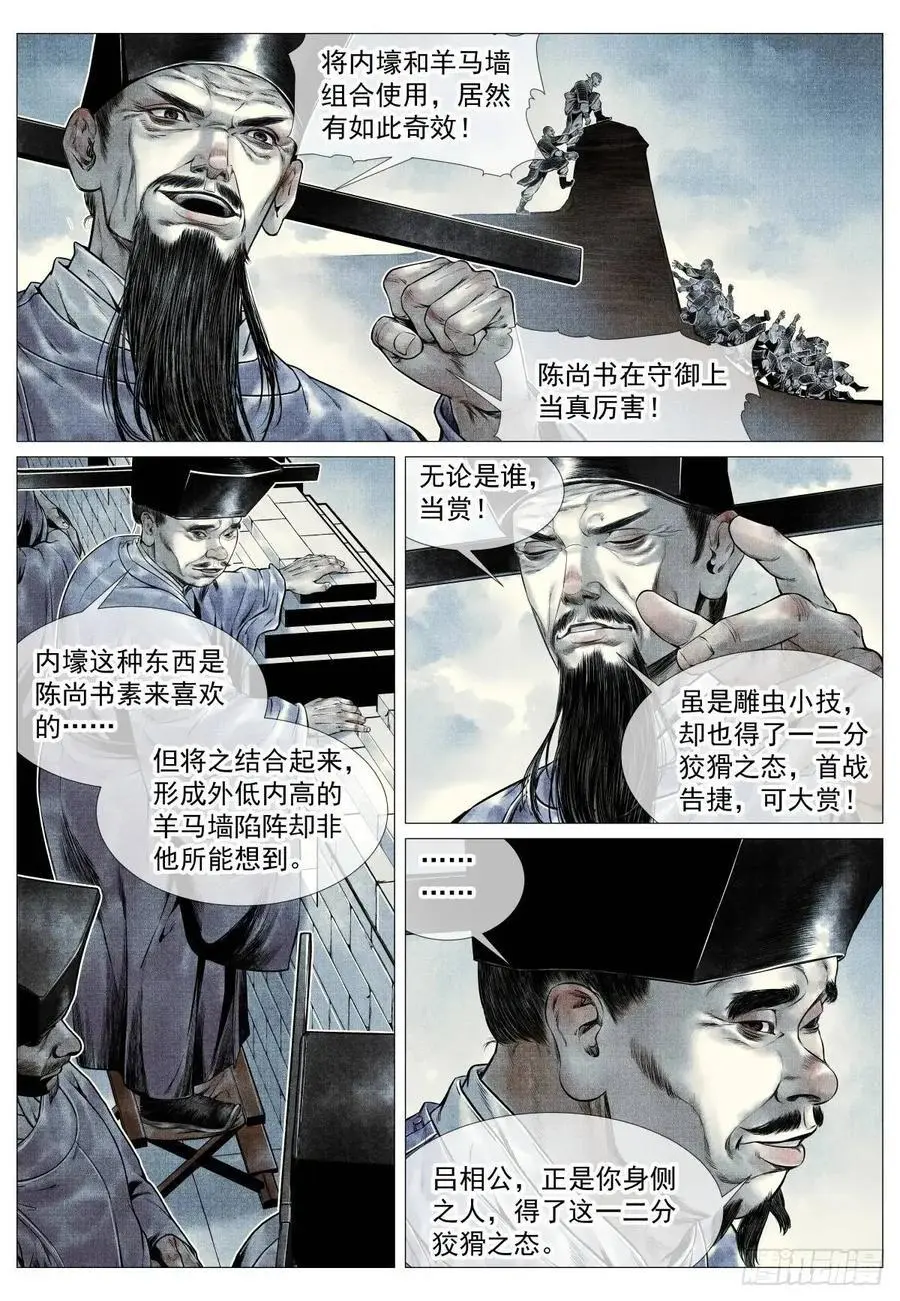 091 雕虫小技15