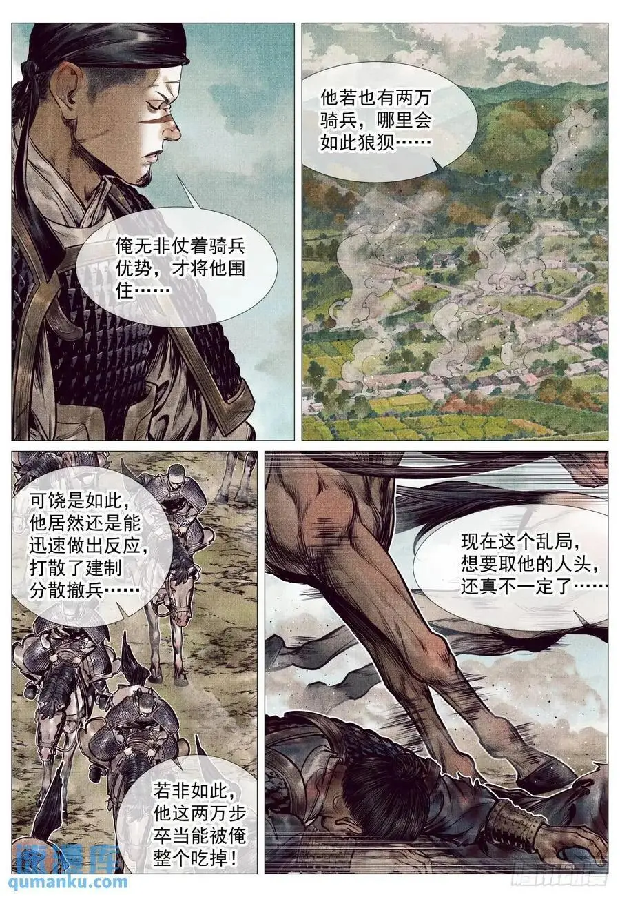 087 铸刀3
