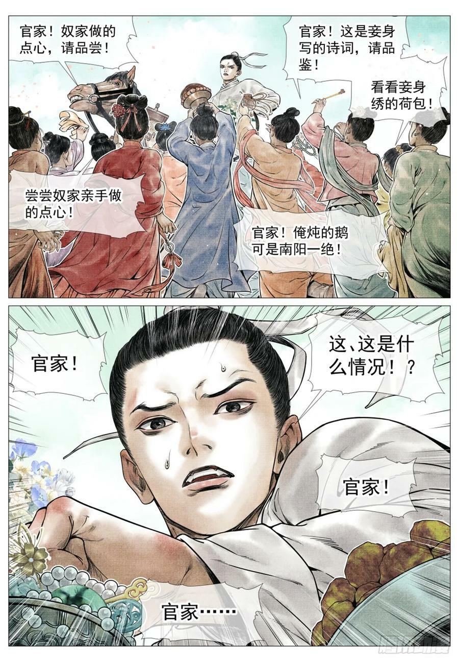 068 差评11