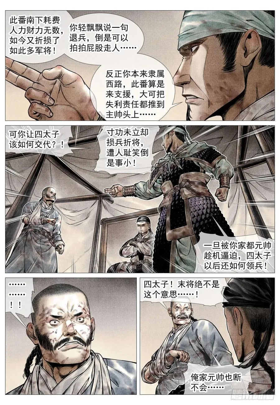 098 锁城13