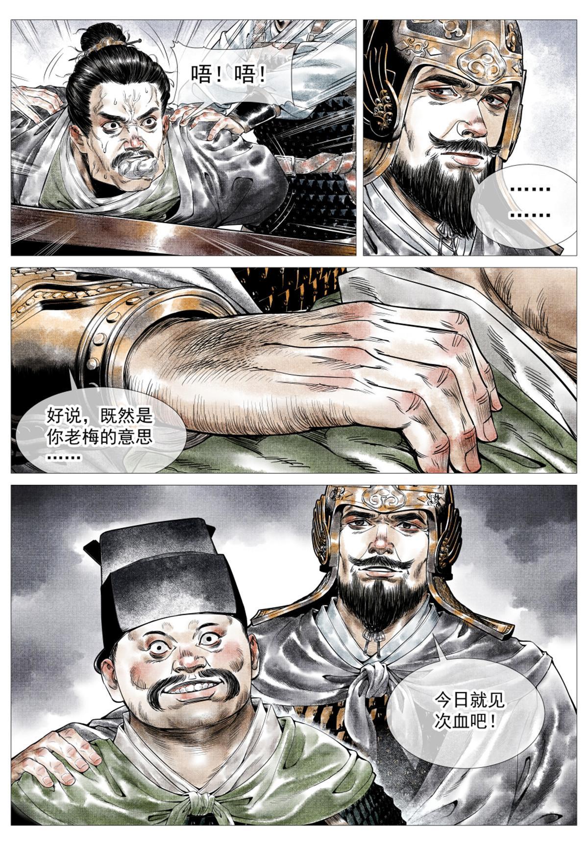022 买卖15