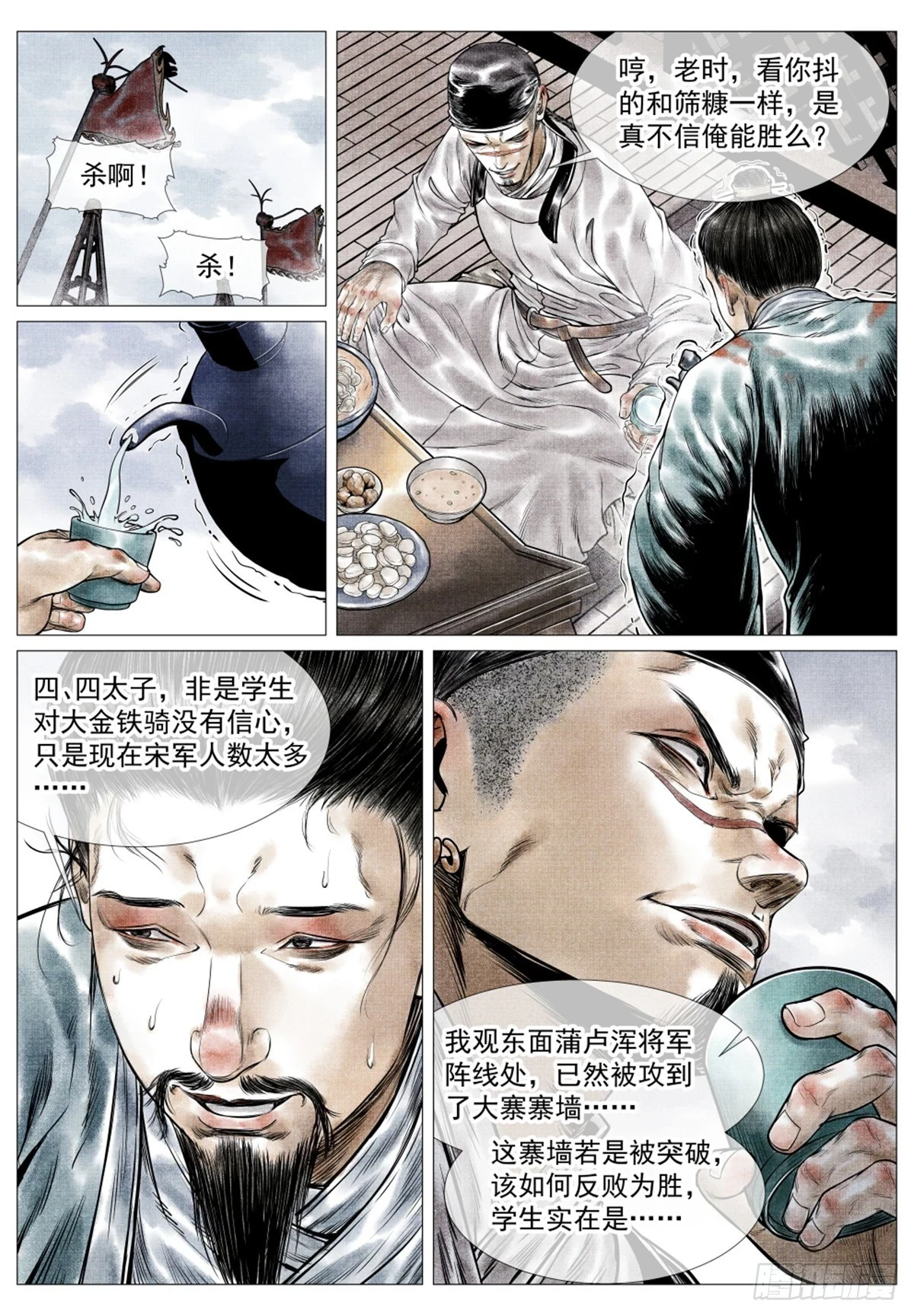 048 不败秘诀14