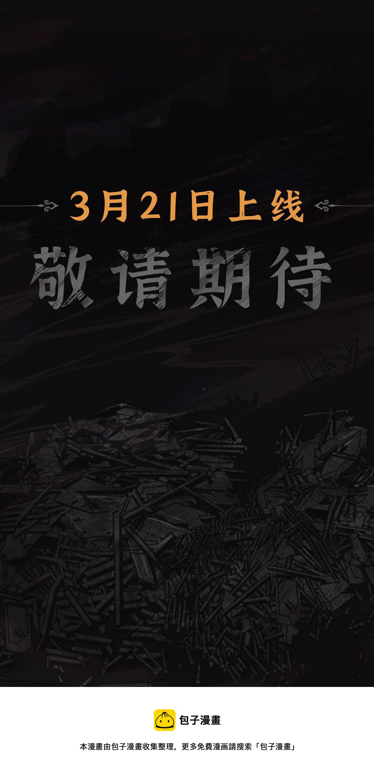人设物料5