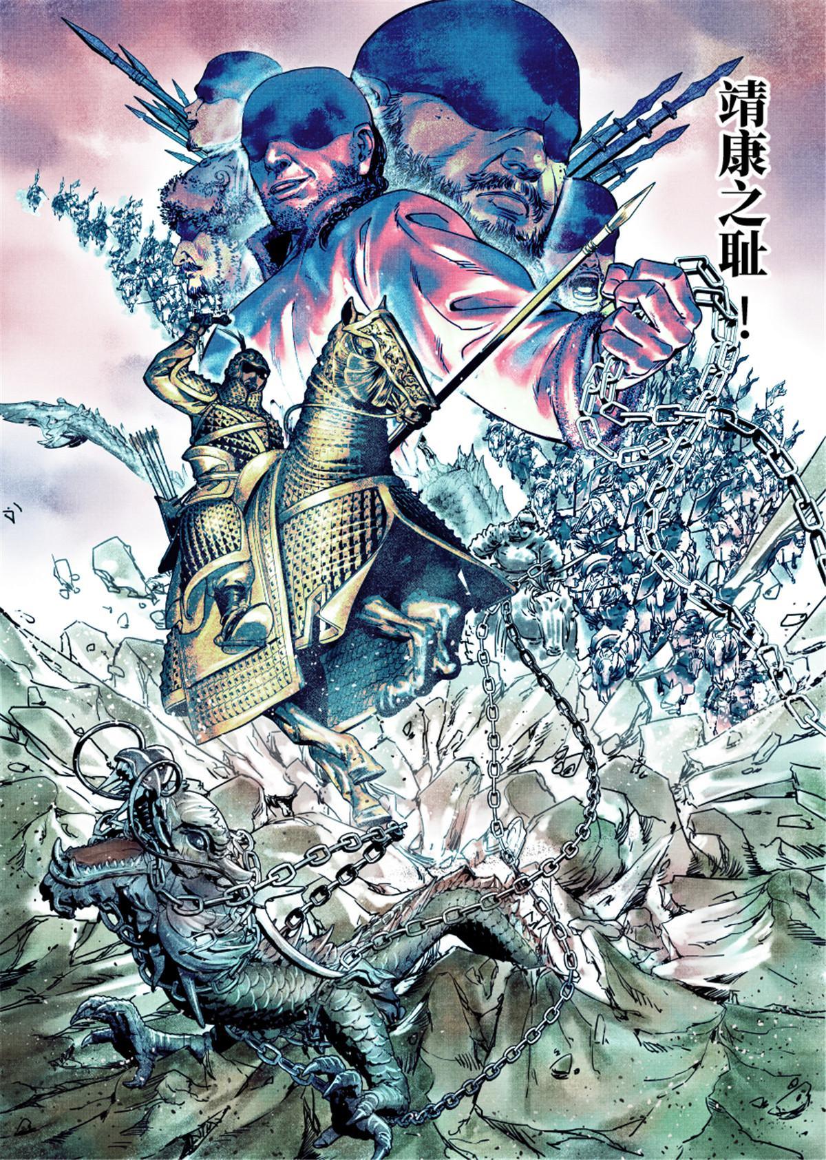 001 穿越成烂人6