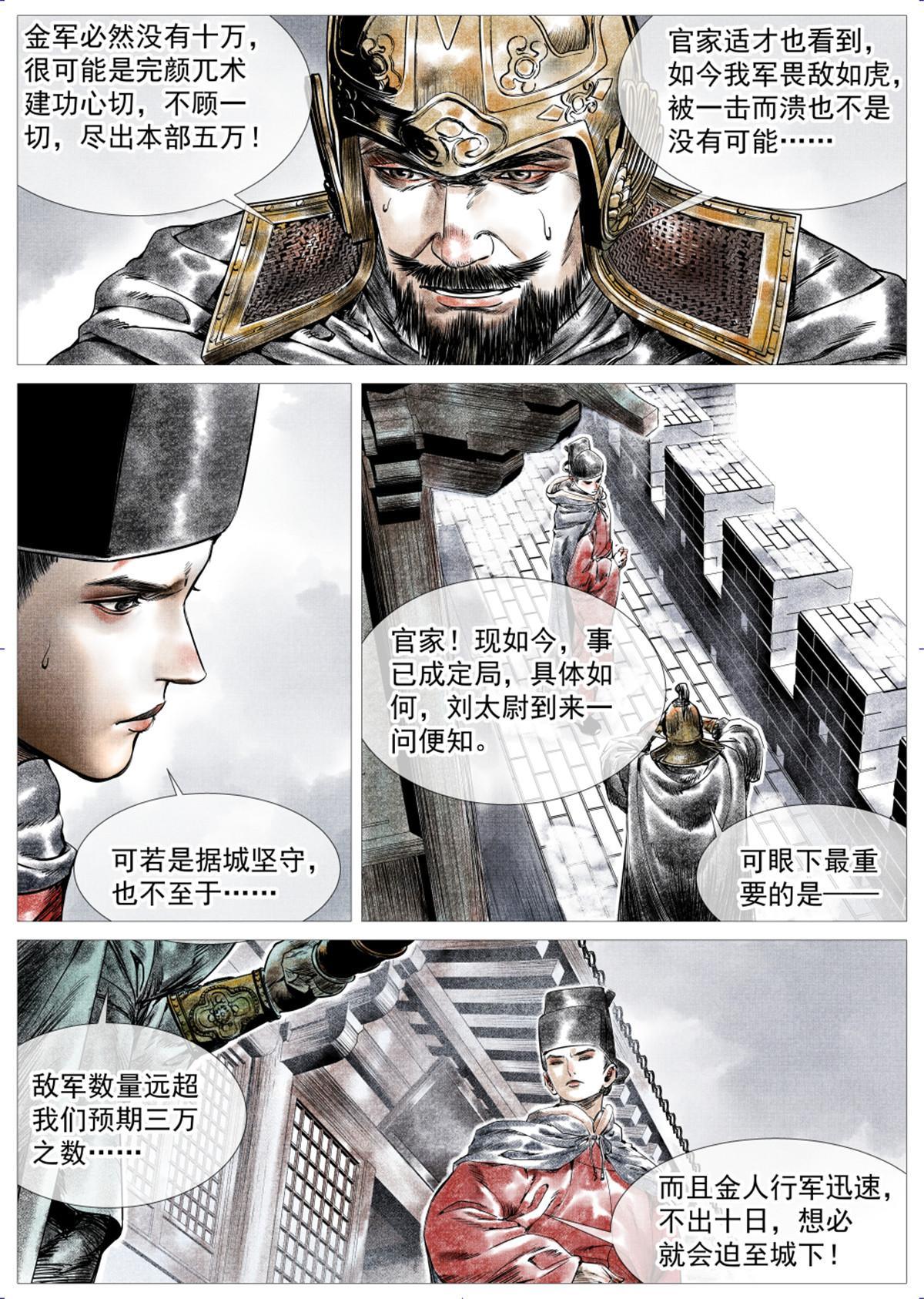 010 十万之报13