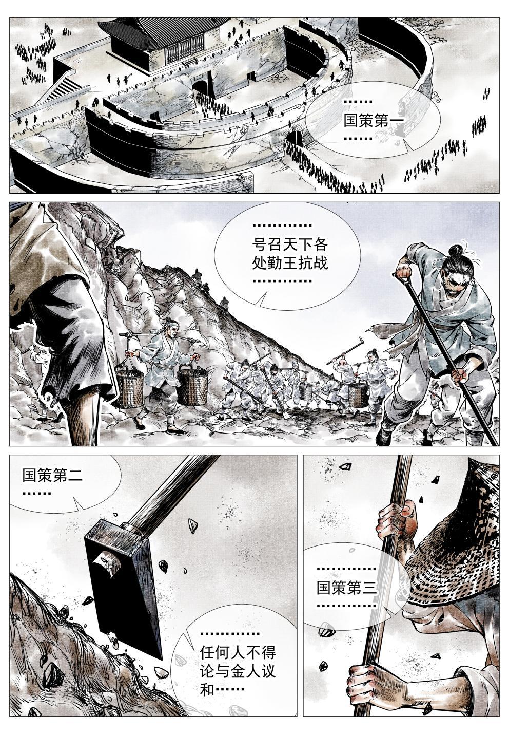 032 扰攘12