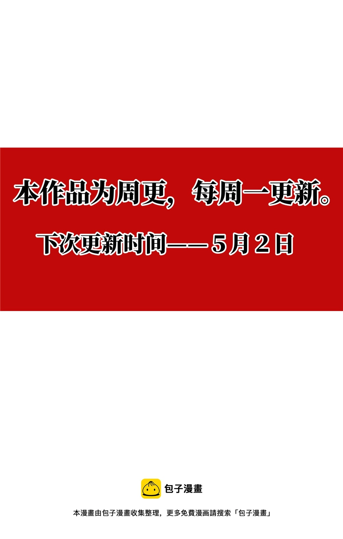 012 一梦方醒23