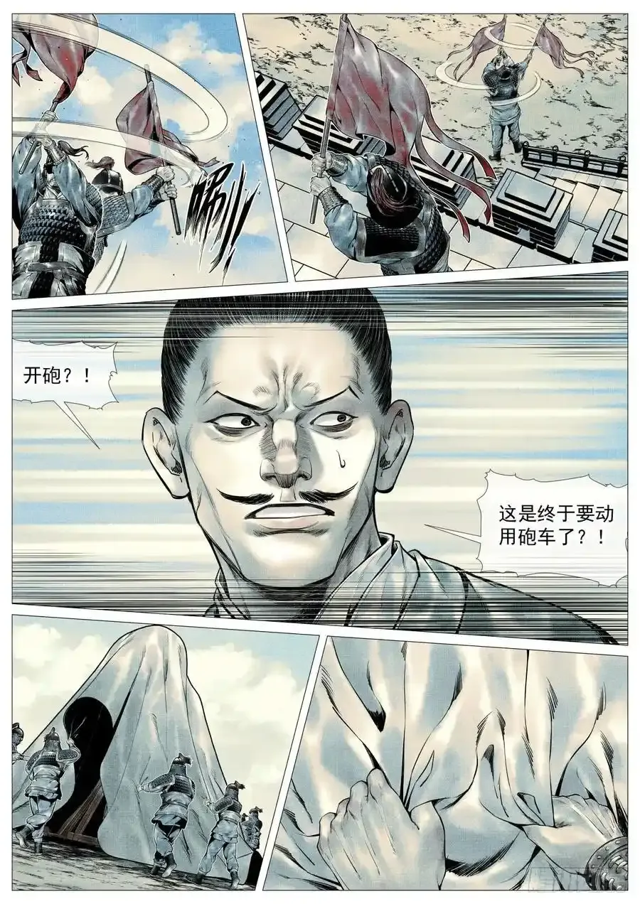 097 开砲7