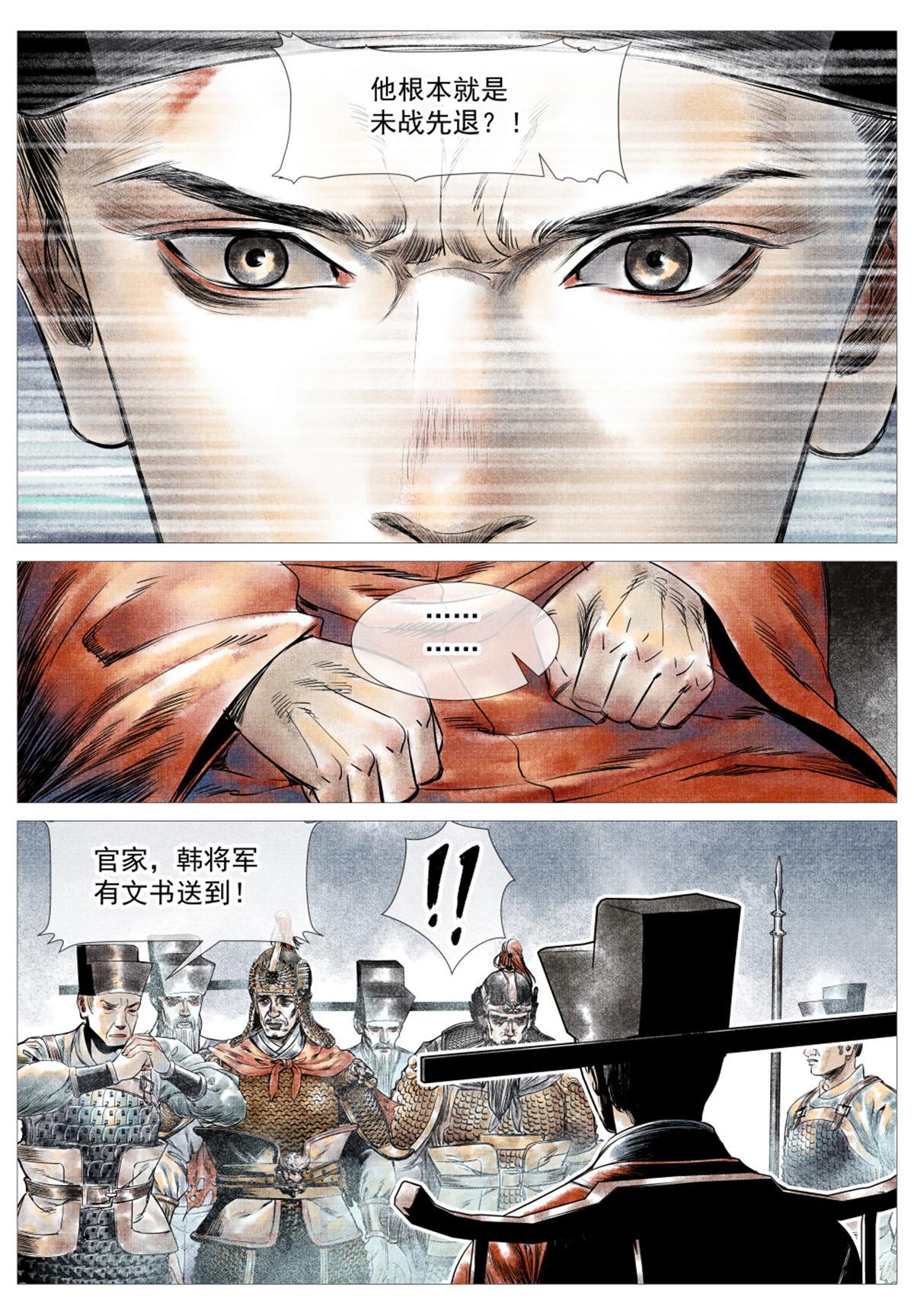 014 宁国8