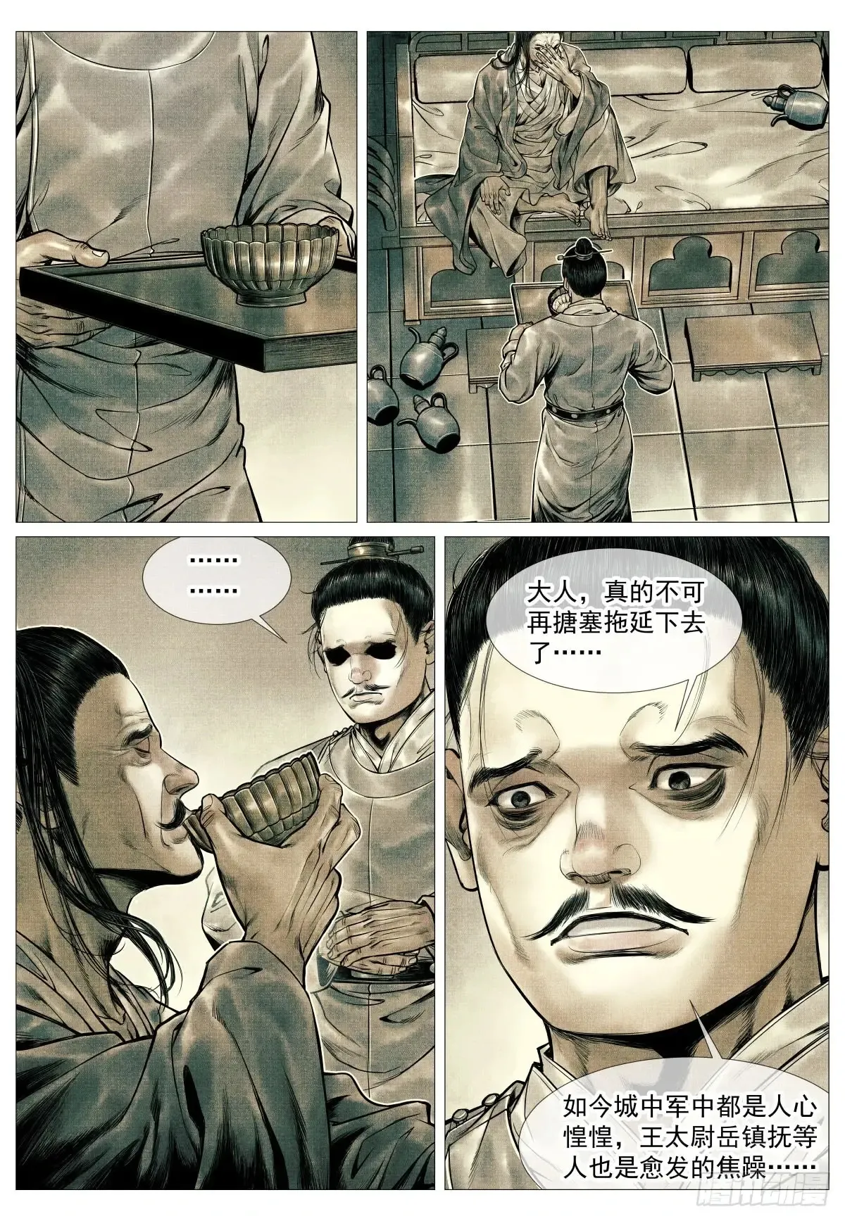 102 默契11