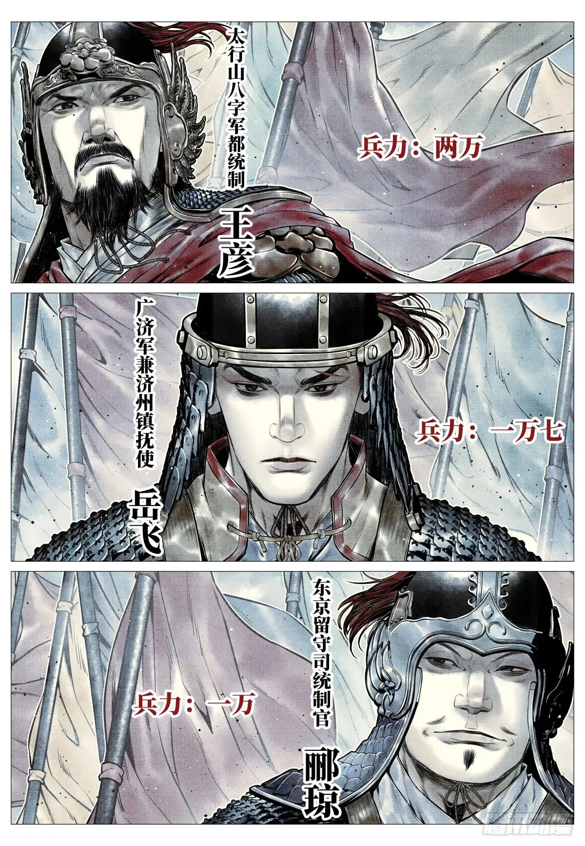 101 出兵9