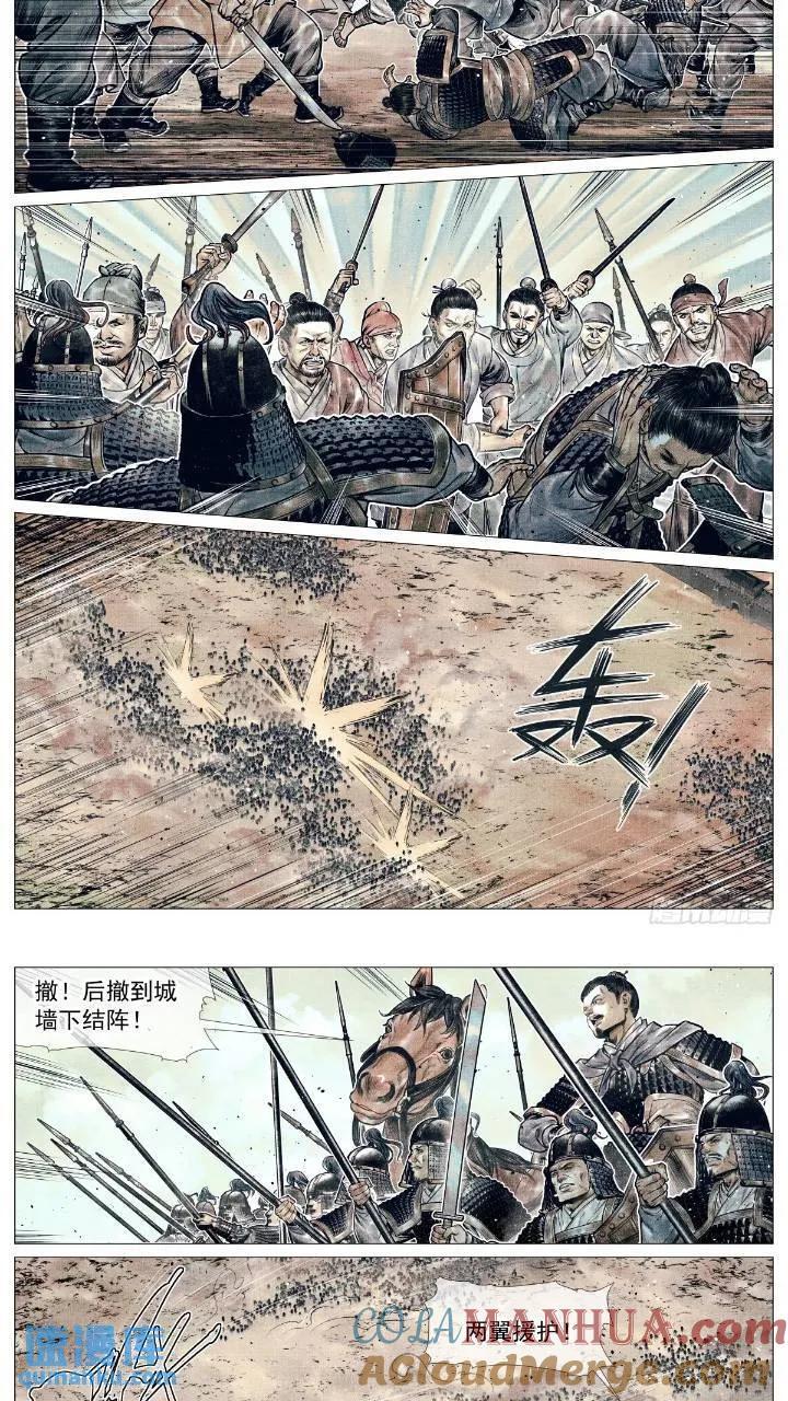 080 当头一棒5