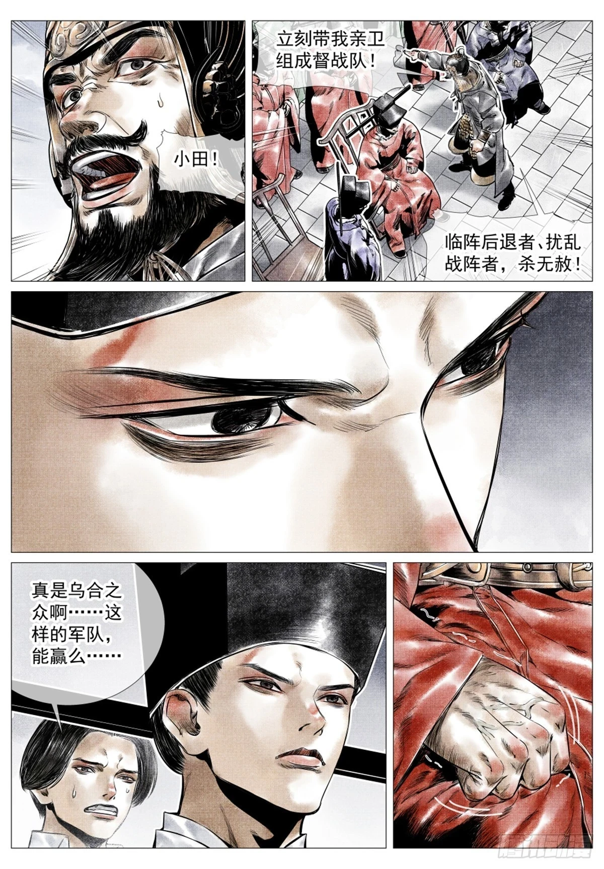 048 不败秘诀8