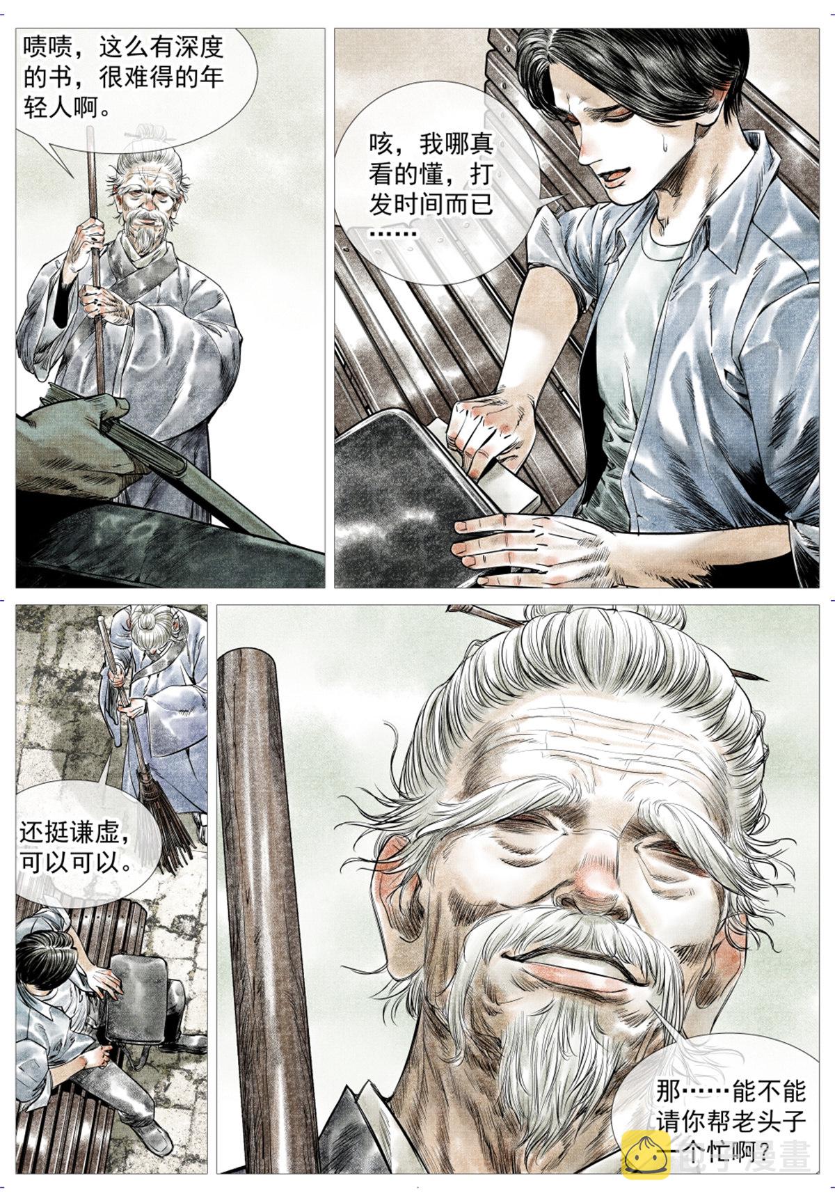 011 渡河15