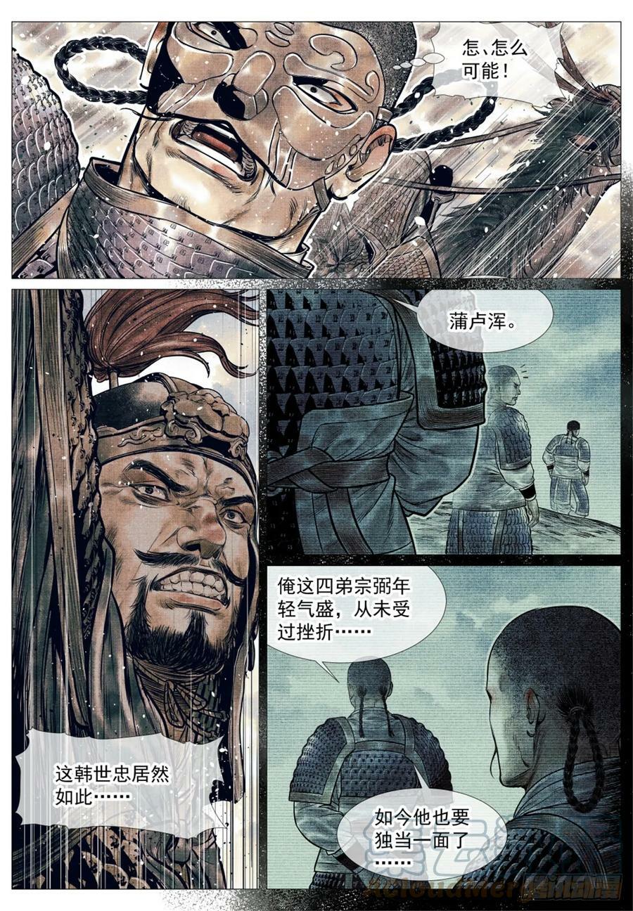 054 今非昔比8